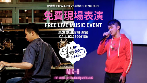 週一晚間表演 Monday night's show post image