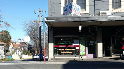 Eastern Pearl Noodle Bar