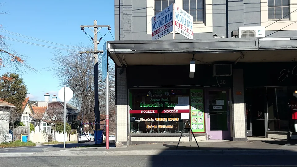Eastern Pearl Noodle Bar photo