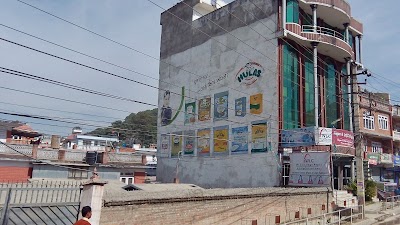 Photos of WLC College Nepal