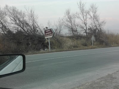 Photos of امامزاده بابا یعقوب سیه رود