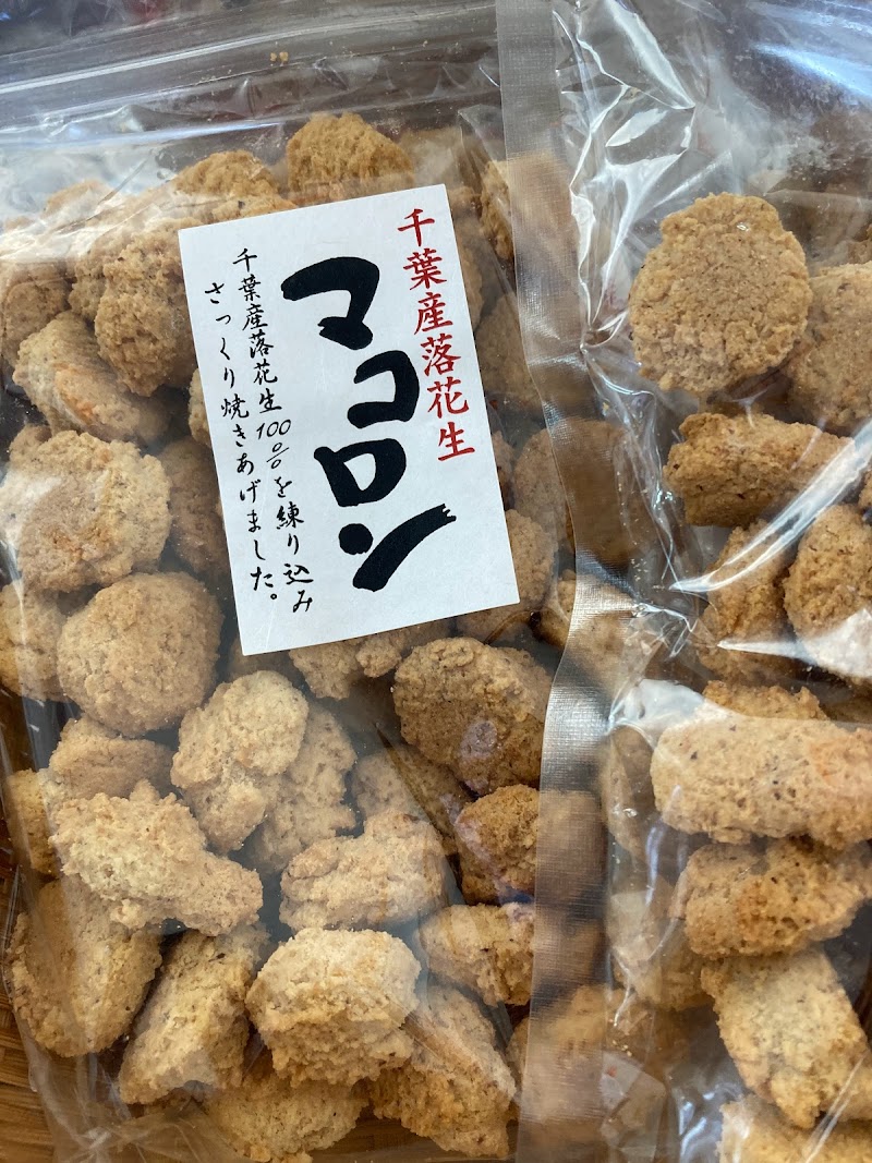 ひがの製菓㈱ もったいない本舗 ひがの屋