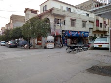 Allama Rasheed Turabi Park karachi