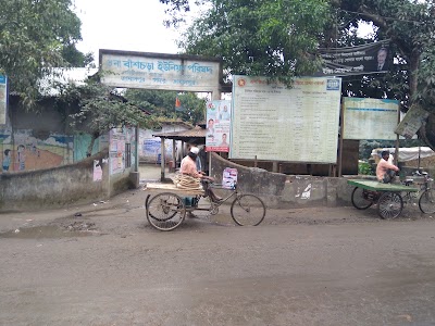 Photos of Lahirikanda Bazar