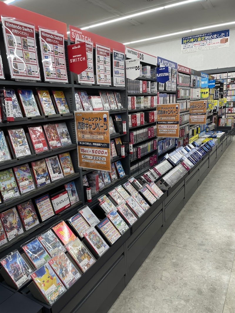 BOOKOFF 福井二の宮店