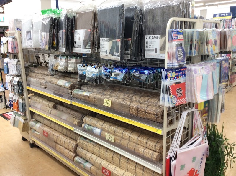 100えんハウス レモン 駿河台店