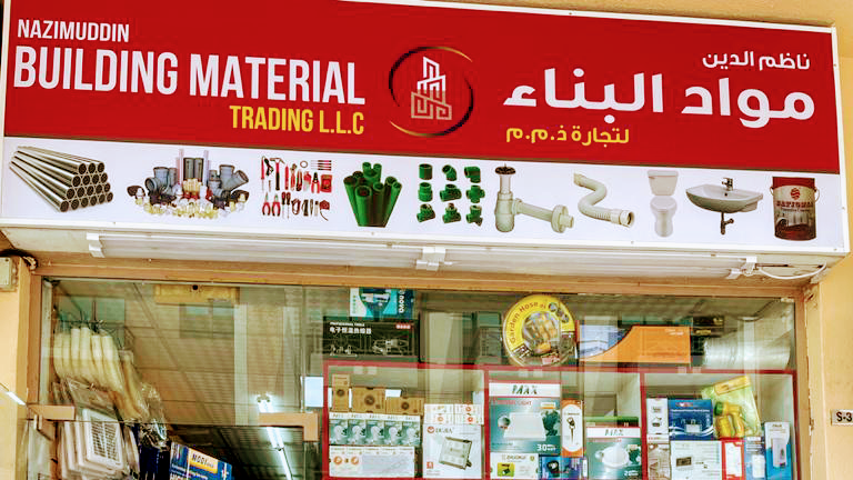 Professional Building Materials Trading LLC Branch Oud Metha - صورة 3