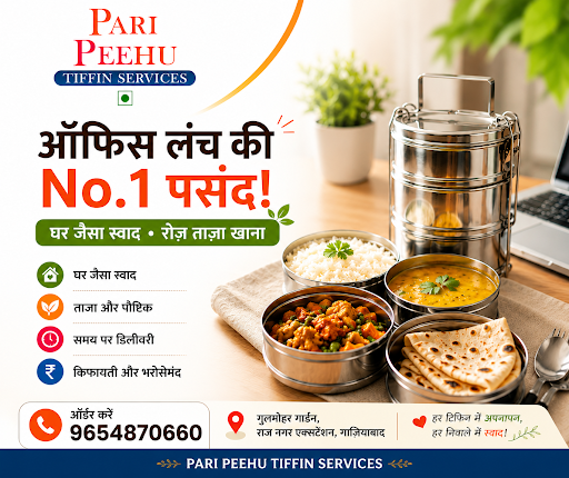 घर जैसा स्वाद, हर दिन आपके साथ! post image