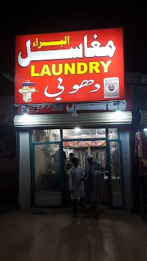 Al Baraa Laundry, Author: RAHBAR KARIM