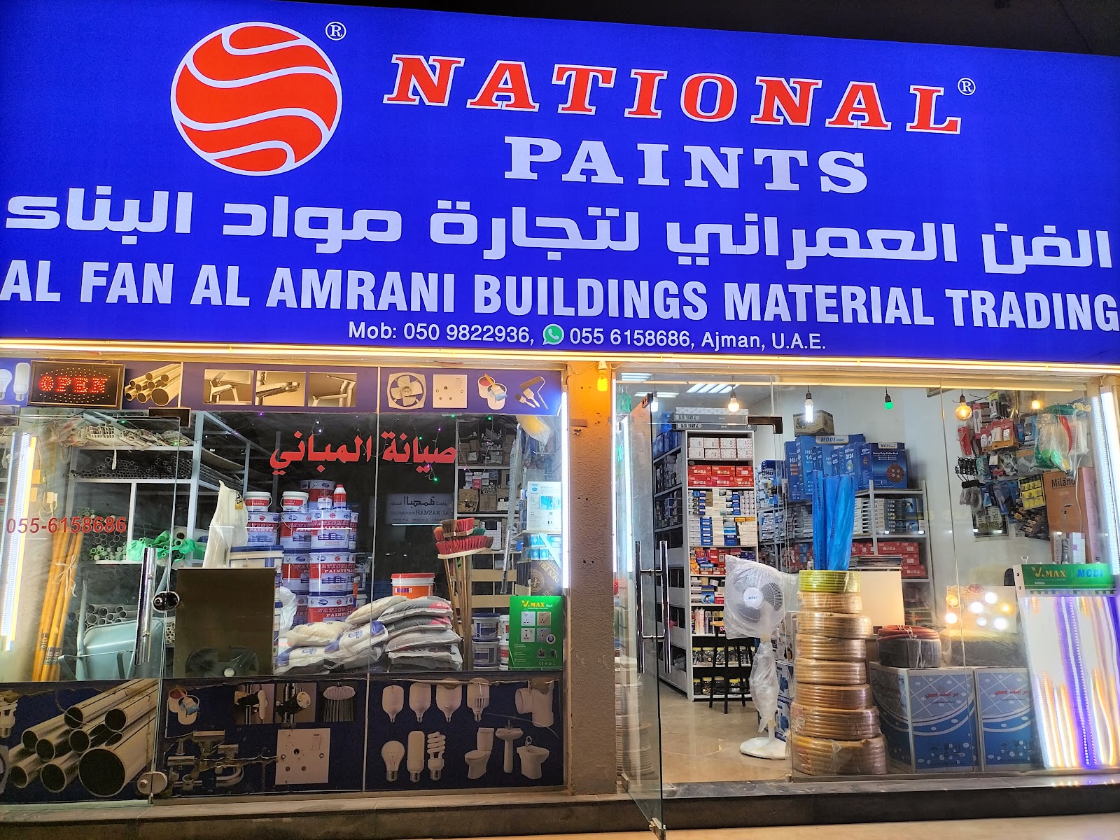 AJMAN RAWDAH 2 - صورة 3