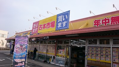 古本市場野口店 Book Store Kako Gun Hyogo