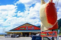 城崎街道 海の駅