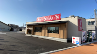 麦の屋 高松店