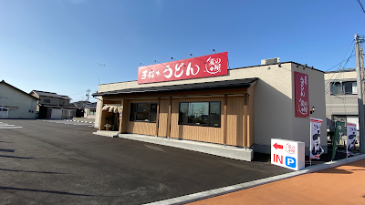 麦の屋 高松店