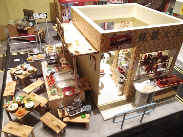 Dessert Bowl 一碗甜品