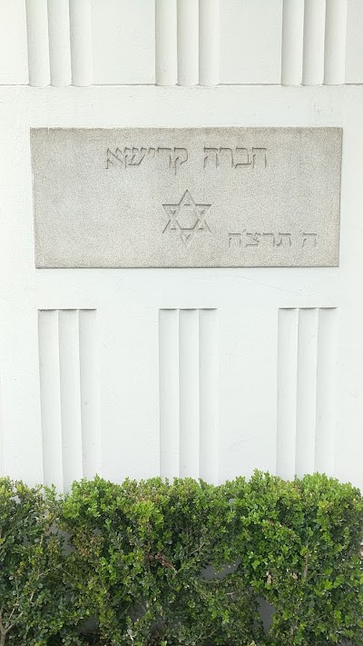 Sinai Memorial Chapel Chevra Kadisha