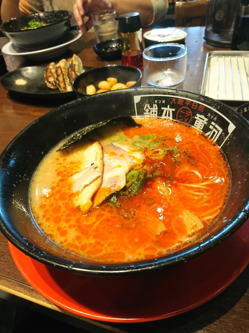 河童ラーメン本舗 橿原店 奈良県橿原市葛本町 ラーメン屋 レストラン グルコミ