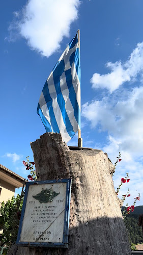 Opinii despre Μαχαίρας în Ακράτα - Εστιατόριο