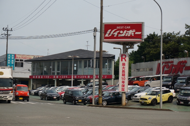 ベストカーレインボー