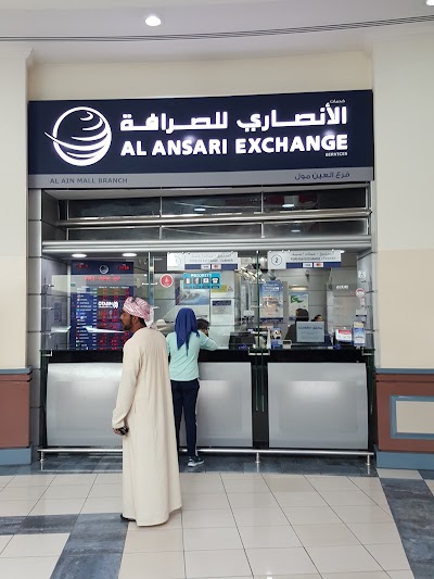 photo of Al Ansari Exchange, Al Ain Mall Branch