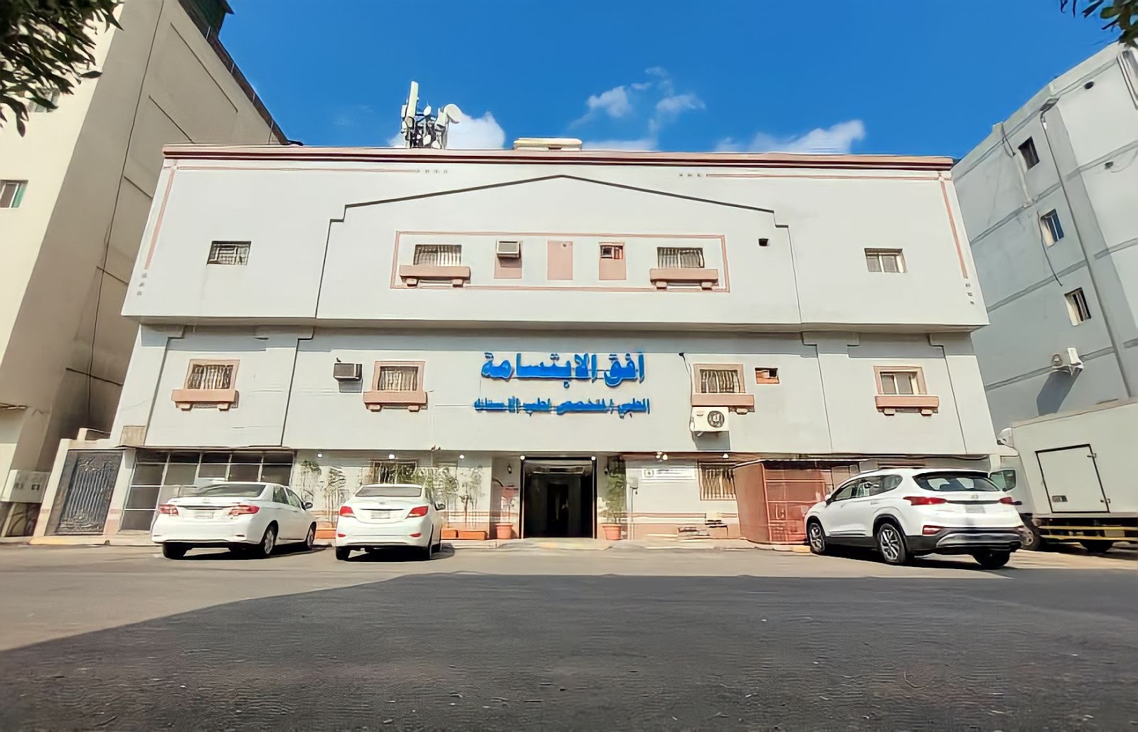 مجمع أفق الابتسامة الطبي للأسنان - صورة 2