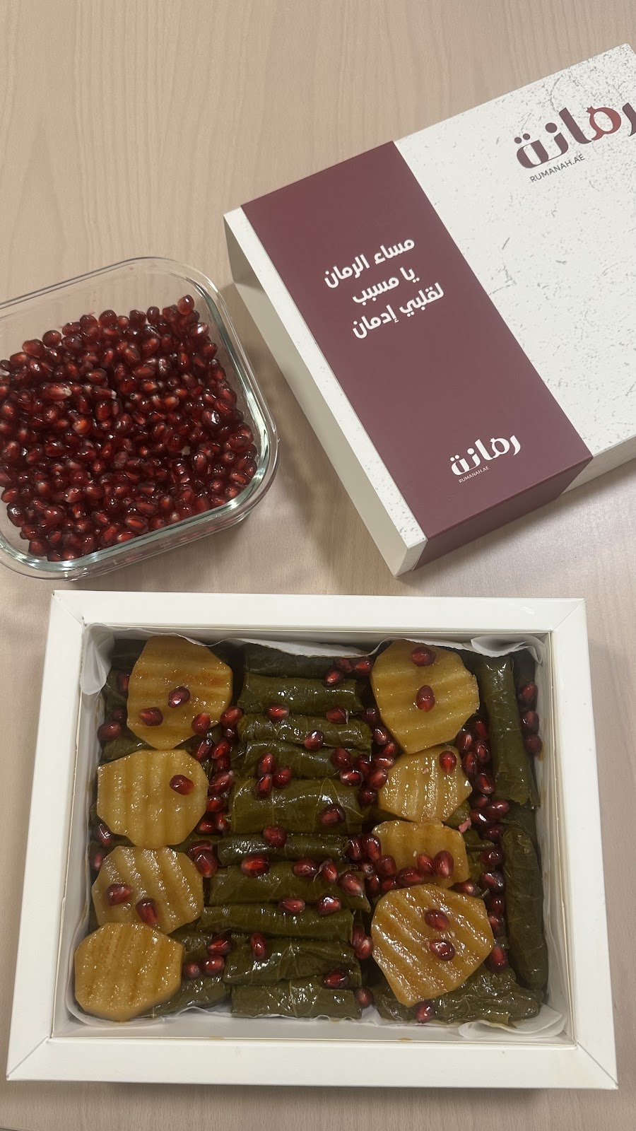 رمانة - صورة 3