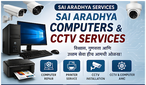 आजचा Business Post 💻🖨️📹 post image