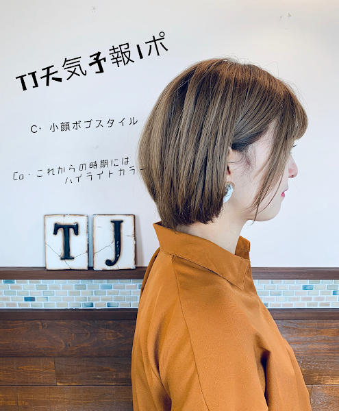 Tj天気予報 1ポ 四日市店