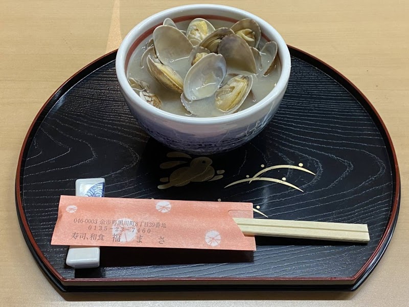 福まさ Sushi Fukumasa