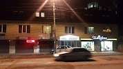 Фотография Отель Комфорт, Красивая улица, Кисловодск, Россия