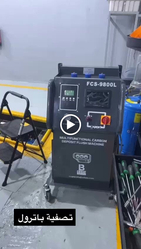 مركز كفاءه بصمه المحرك لصيانة السيارات - صورة 3