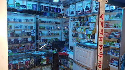 Photos of MS COMPUTER & TELESHOP এম এস কম্পিউটার