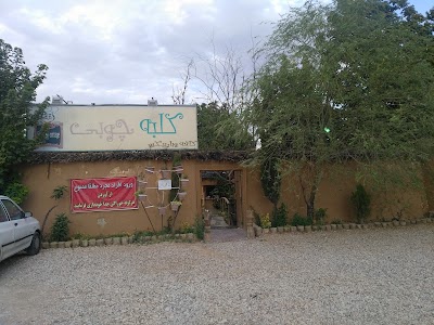 Photos of کافه باربیکیو کلبه چوبی