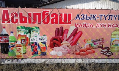 Photos of Asylbash