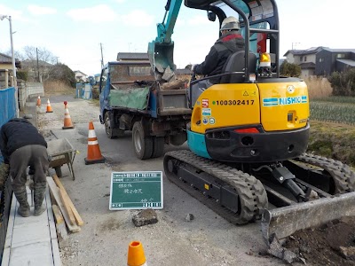 上総工業（株）