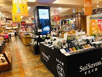 SuiSavon 首里石鹸 フルーツランド コンセプトショップ