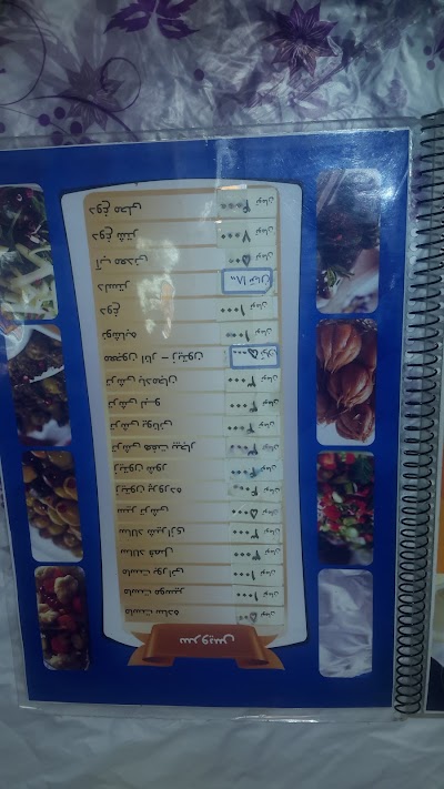 Photos of رستوران شمال