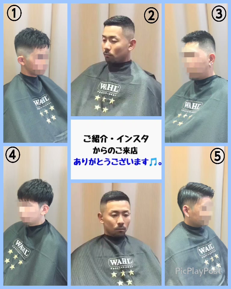 ヘアーサロン エンドレス
