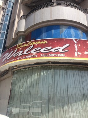 Waleed Barbershop, Author: Hameed Basha