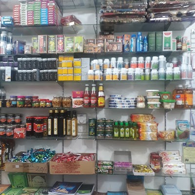 Photos of Abdullah Islamic Book House