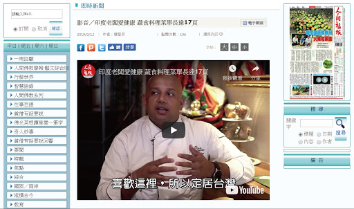 喜歡素食的朋友們有福了 post image