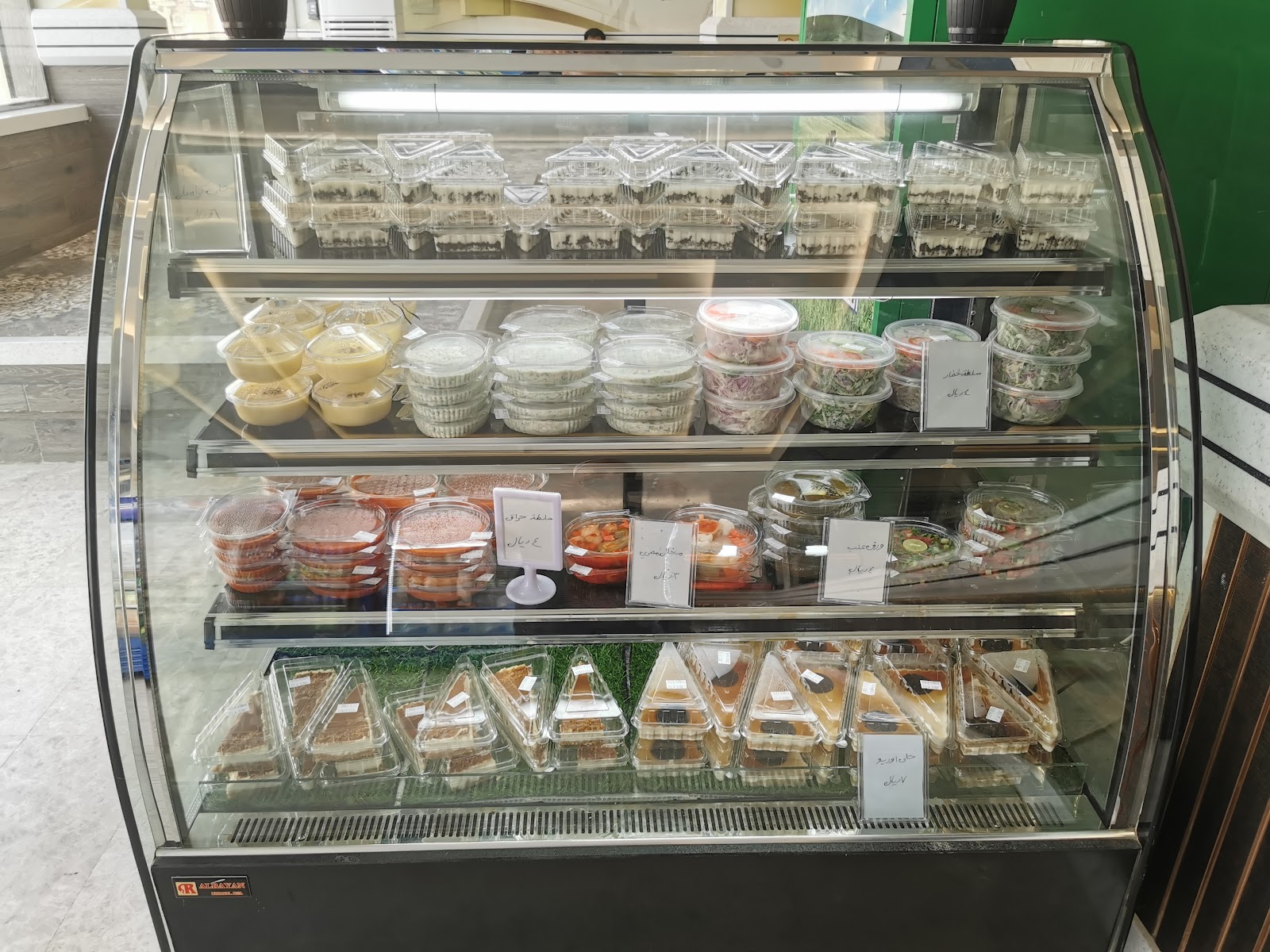 شواية مقمر - Shawaya Moqammar - صورة 2