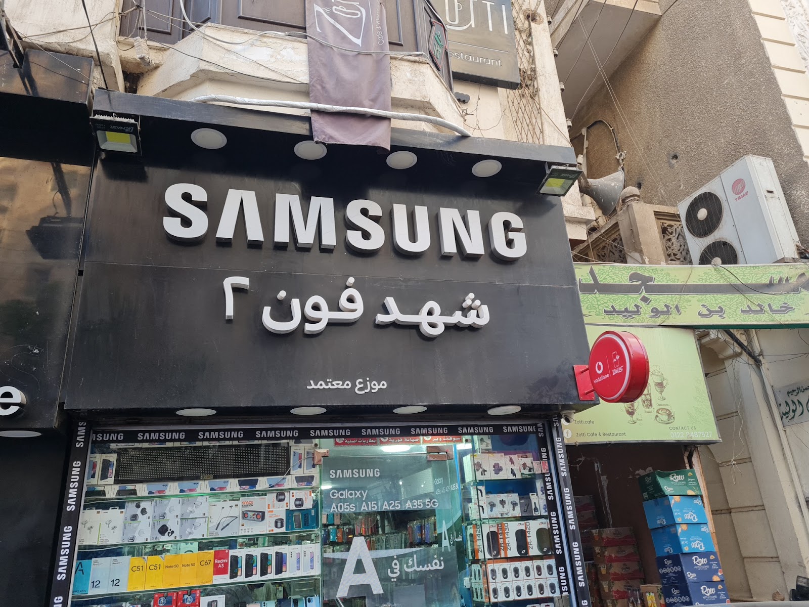 Mobile Castle - صورة 2