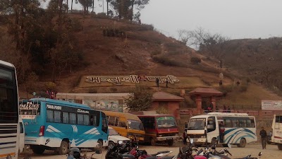 Photos of Manjushree Park