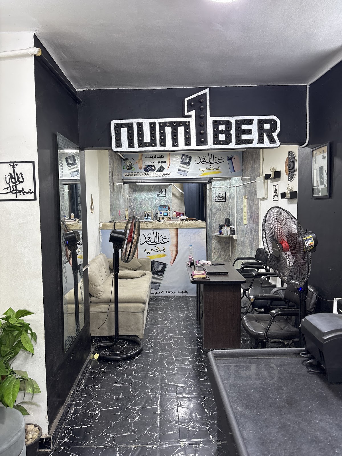 الديروطى موبايل - صورة 2