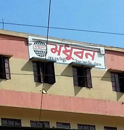 Photos of Modhuban Bread Factory