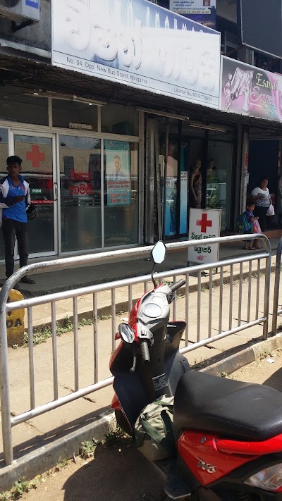 Photos of Vision Pharmacy