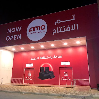 Amc riyadh gallery