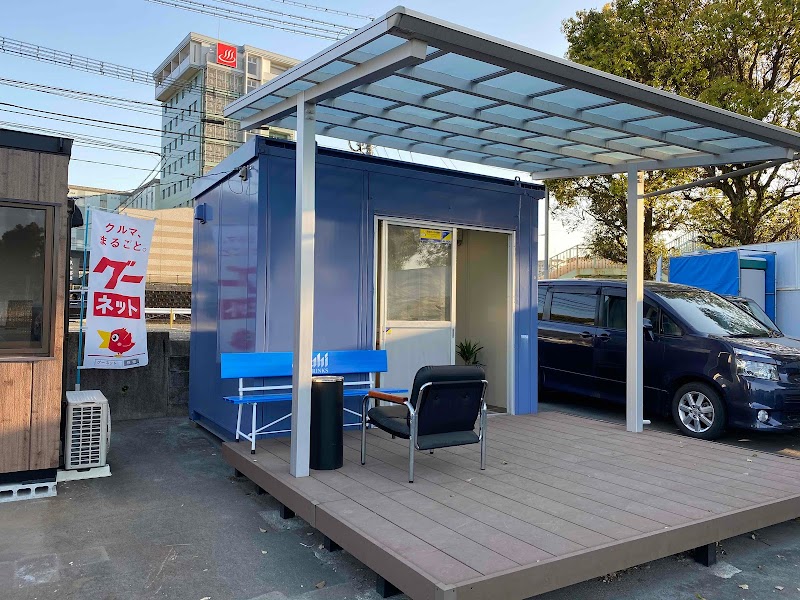 中古車リースアンド 熊本インター営業所