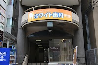ホワイト歯科